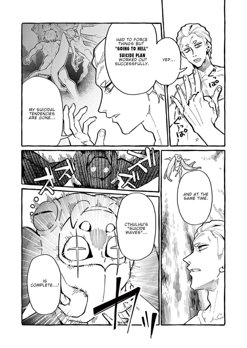 kamui_the_one_standing_behind_you_57_4