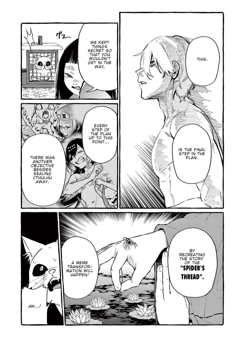 kamui_the_one_standing_behind_you_59_13
