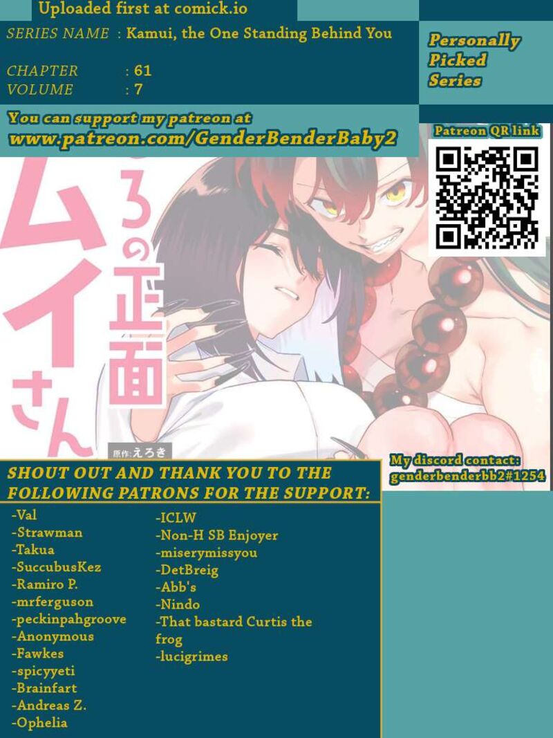 kamui_the_one_standing_behind_you_61_1