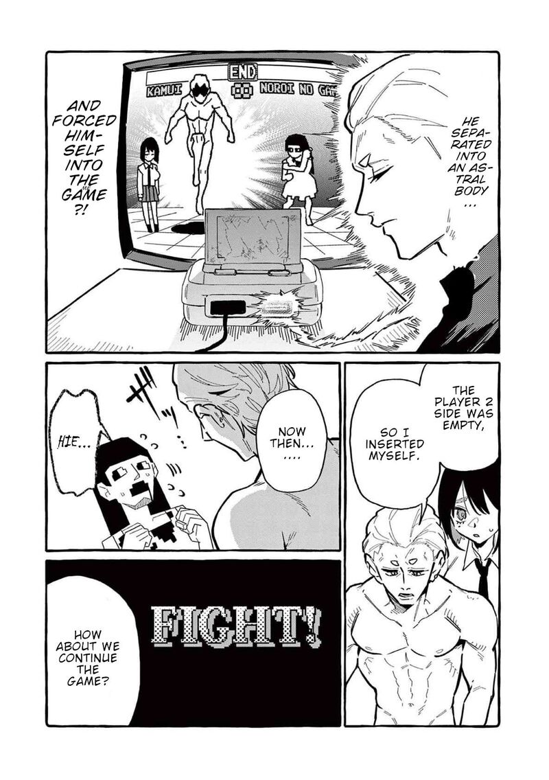 kamui_the_one_standing_behind_you_61_18