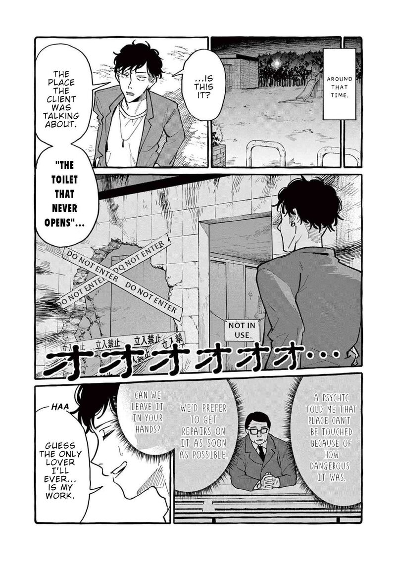 kamui_the_one_standing_behind_you_62_15