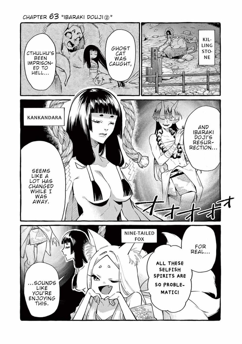kamui_the_one_standing_behind_you_63_1