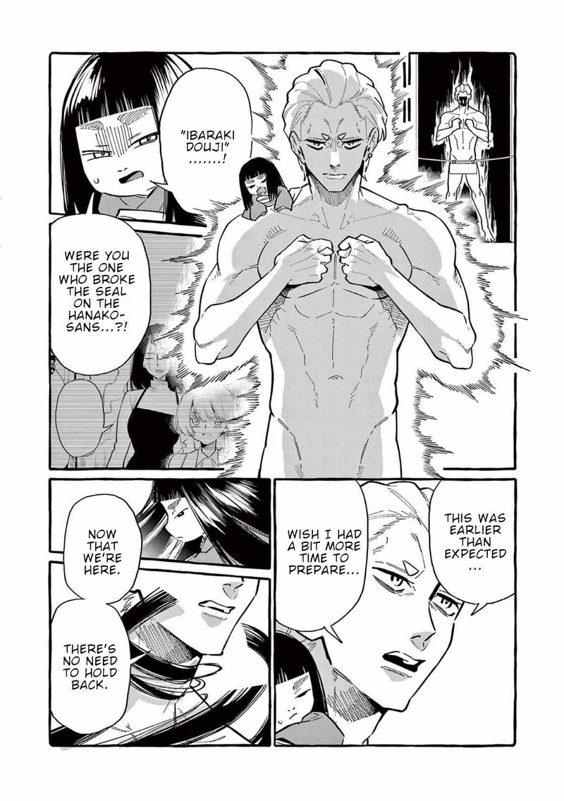 kamui_the_one_standing_behind_you_63_4