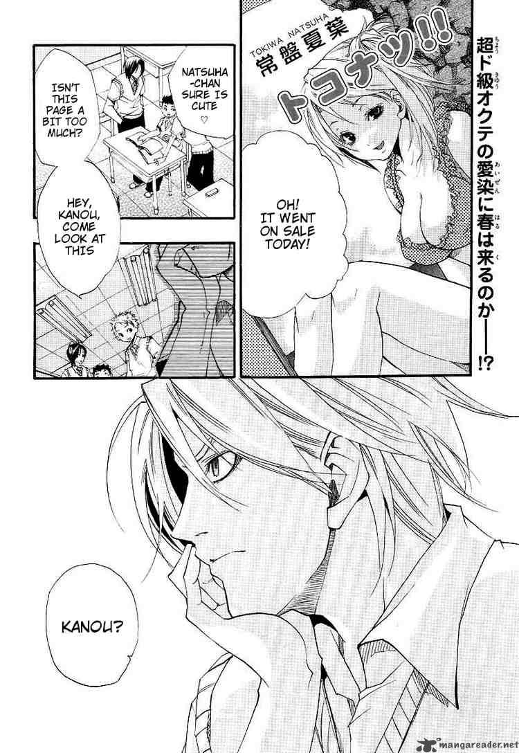 kanaete_aizen_1_2
