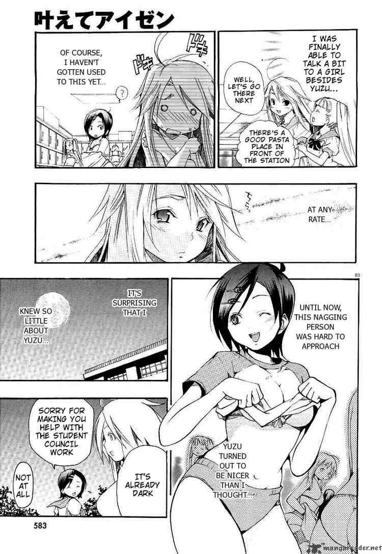 kanaete_aizen_1_23