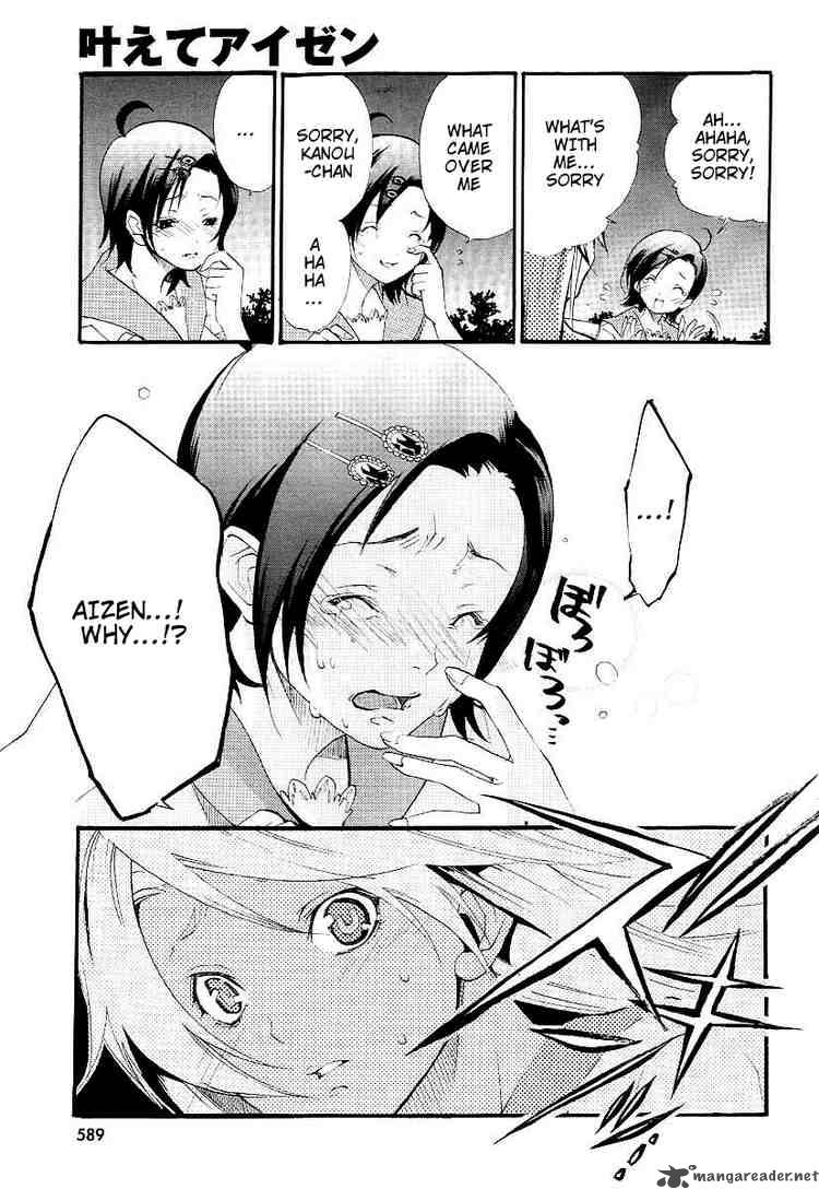 kanaete_aizen_1_29