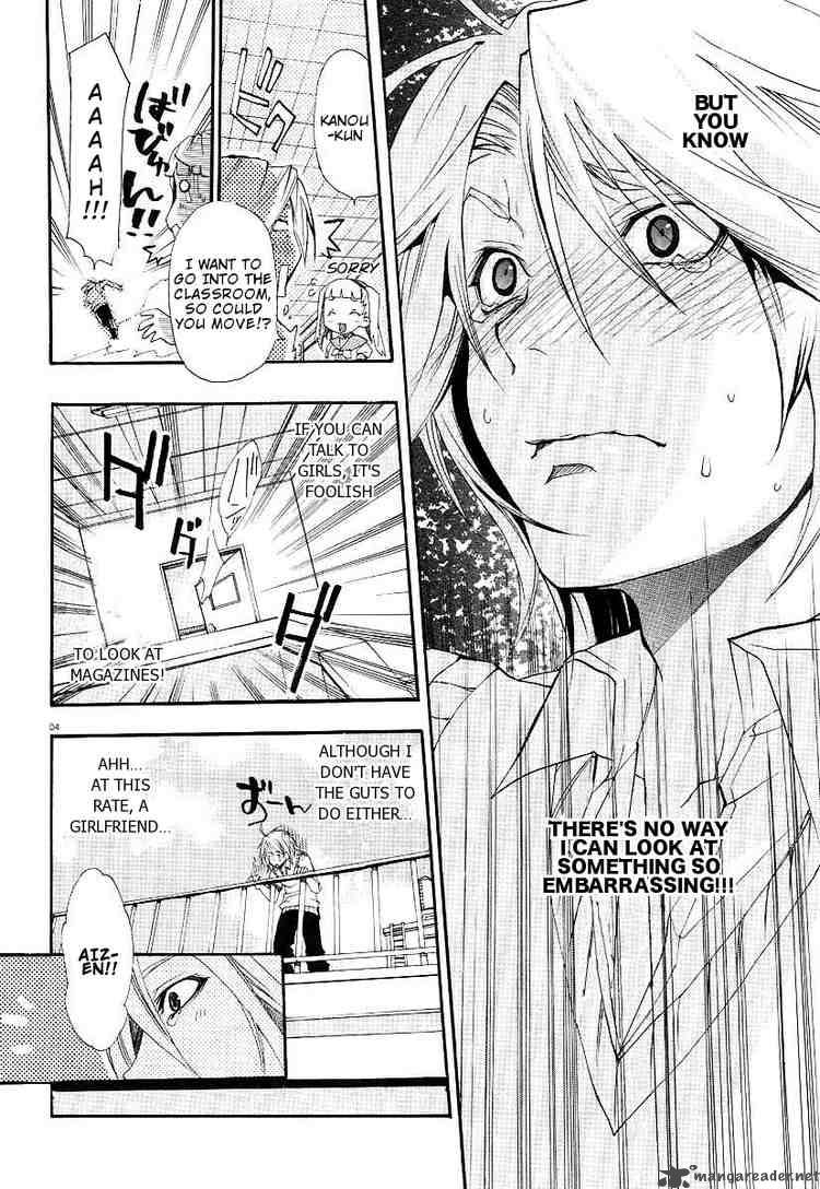 kanaete_aizen_1_4