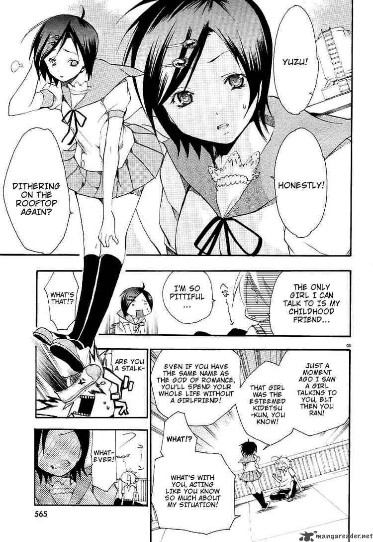 kanaete_aizen_1_5