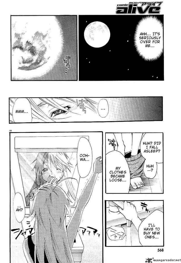 kanaete_aizen_1_8