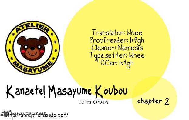 kanaete_masayume_koubou_2_1