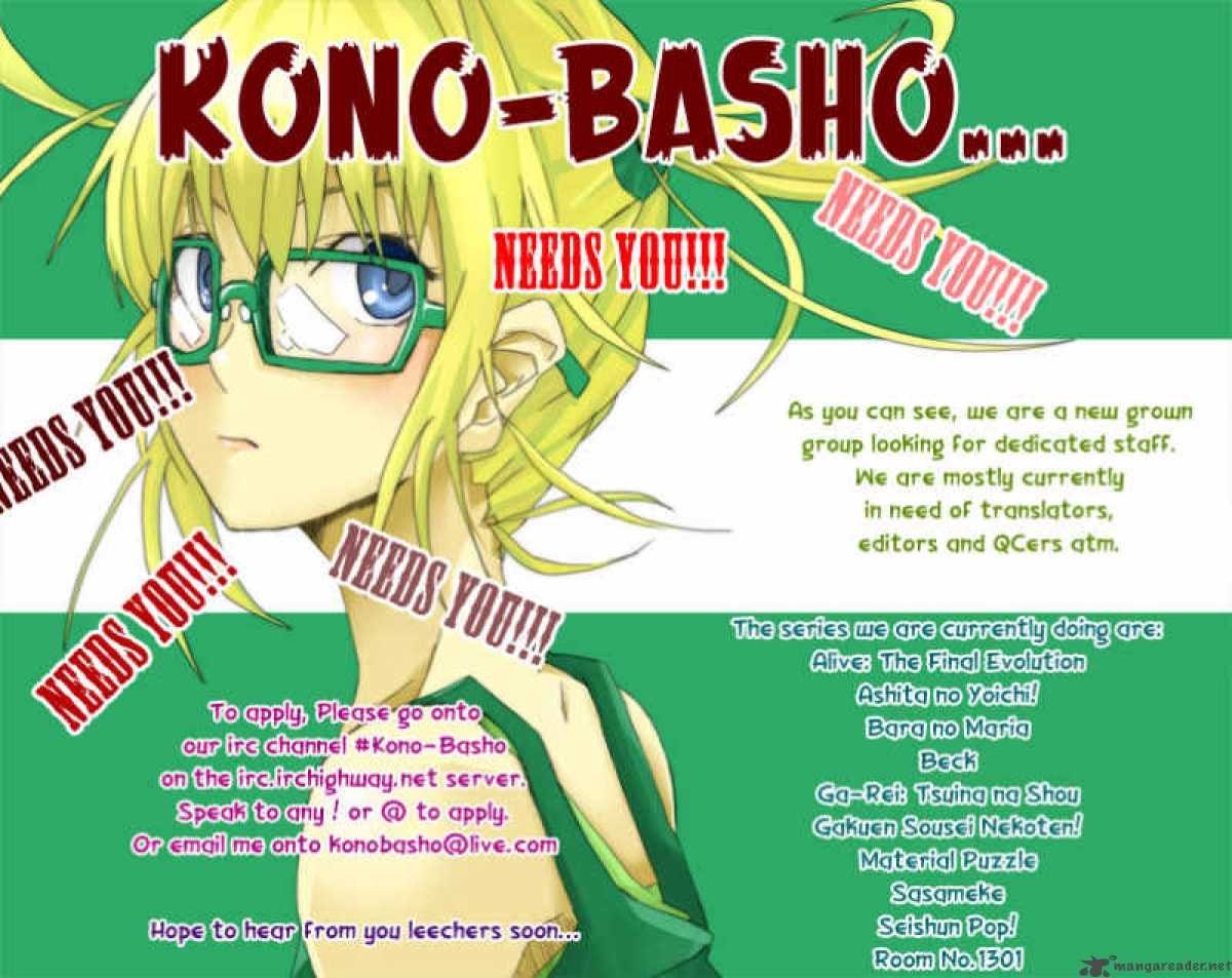 kanamemo_13_1