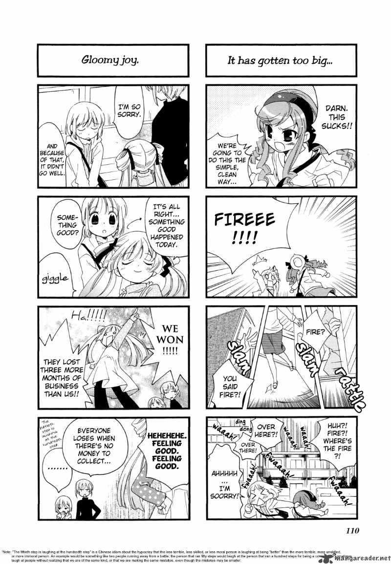 kanamemo_13_11
