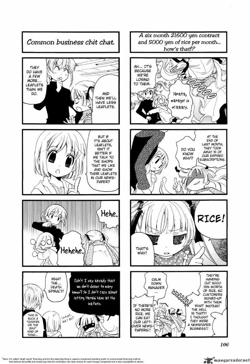 kanamemo_13_7