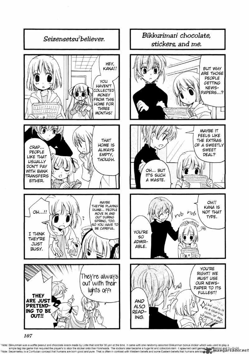 kanamemo_13_8