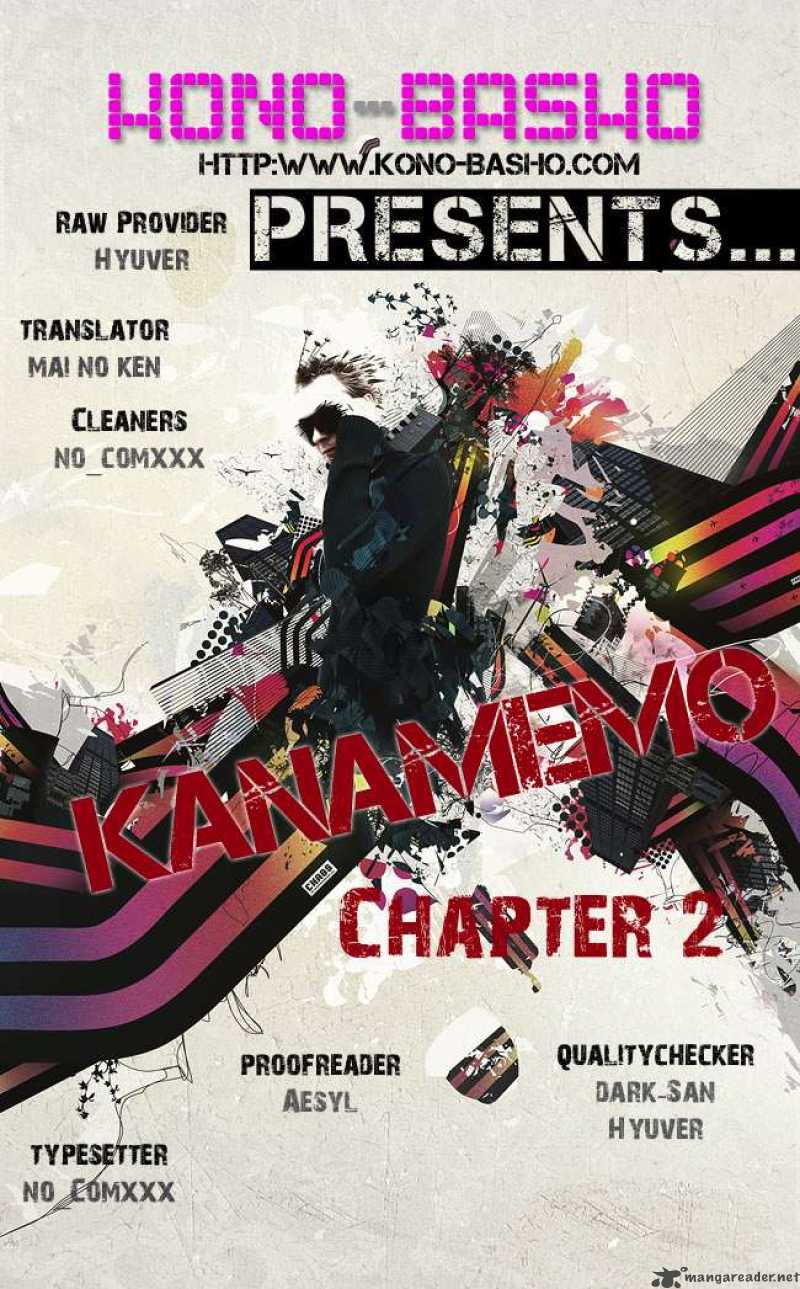 kanamemo_2_2