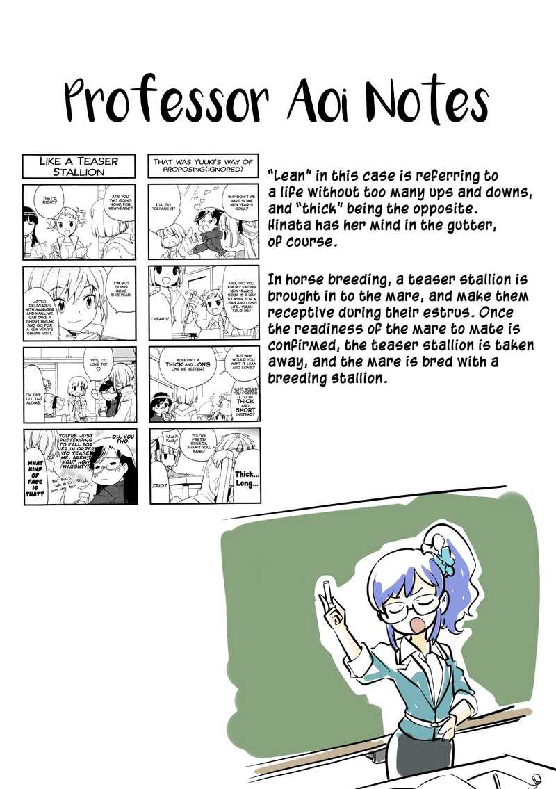 kanamemo_57_9