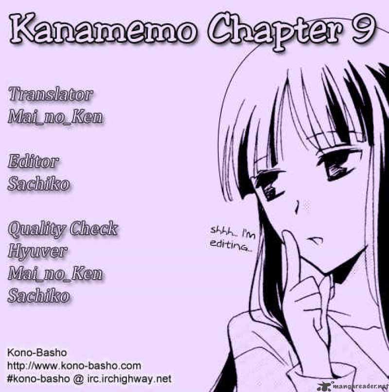 kanamemo_9_3