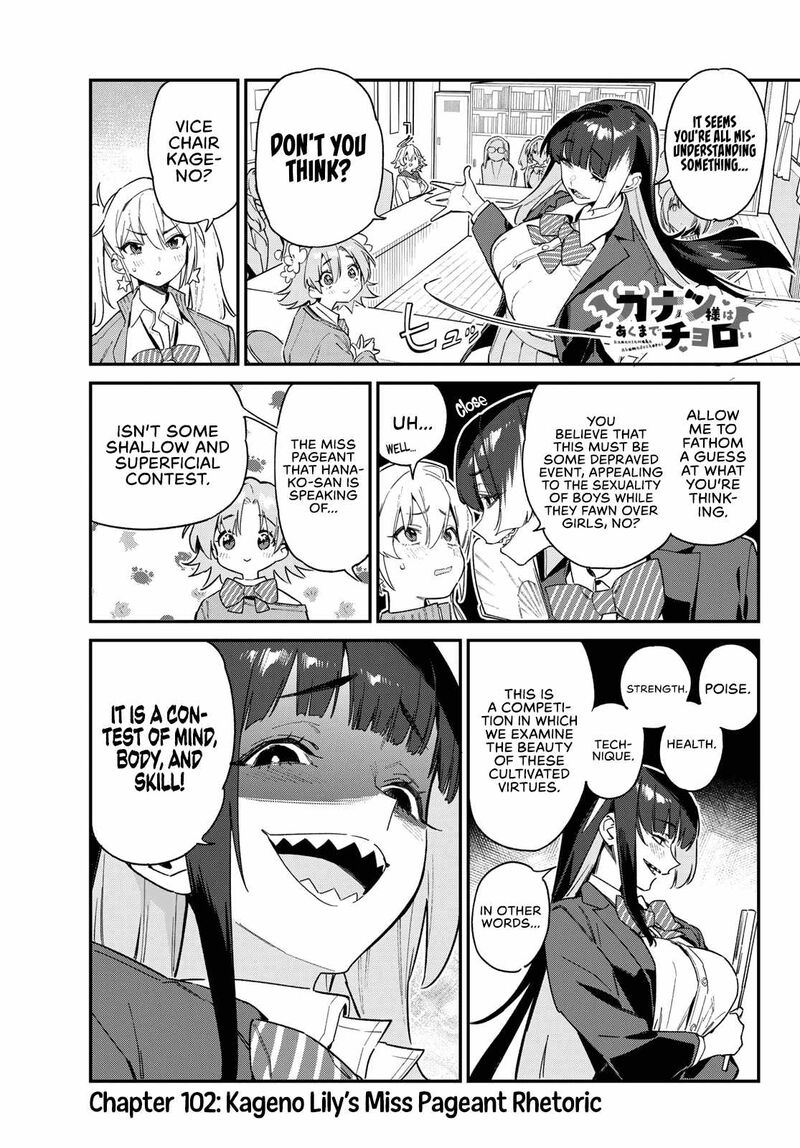 kanan_sama_wa_akumade_choroi_102_2