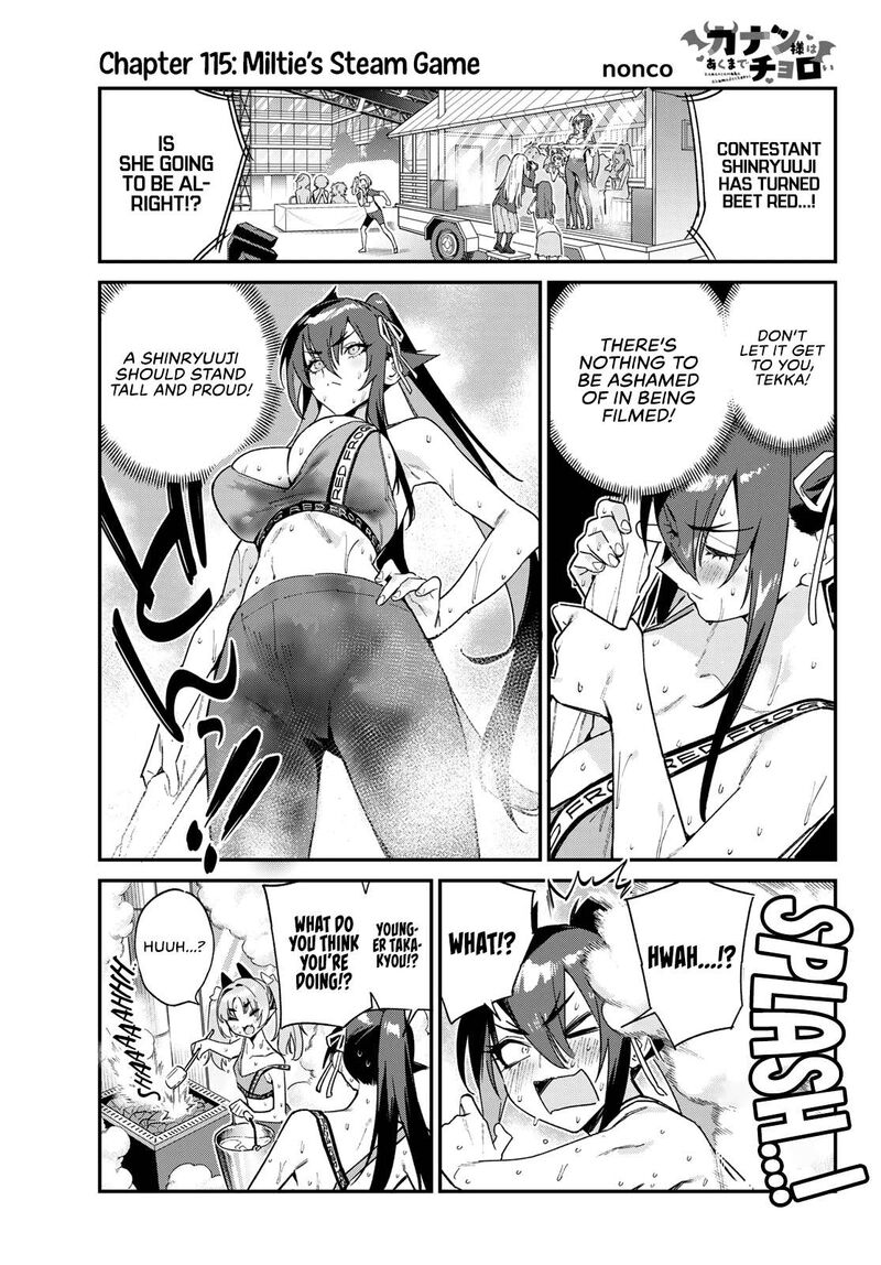 kanan_sama_wa_akumade_choroi_115_2