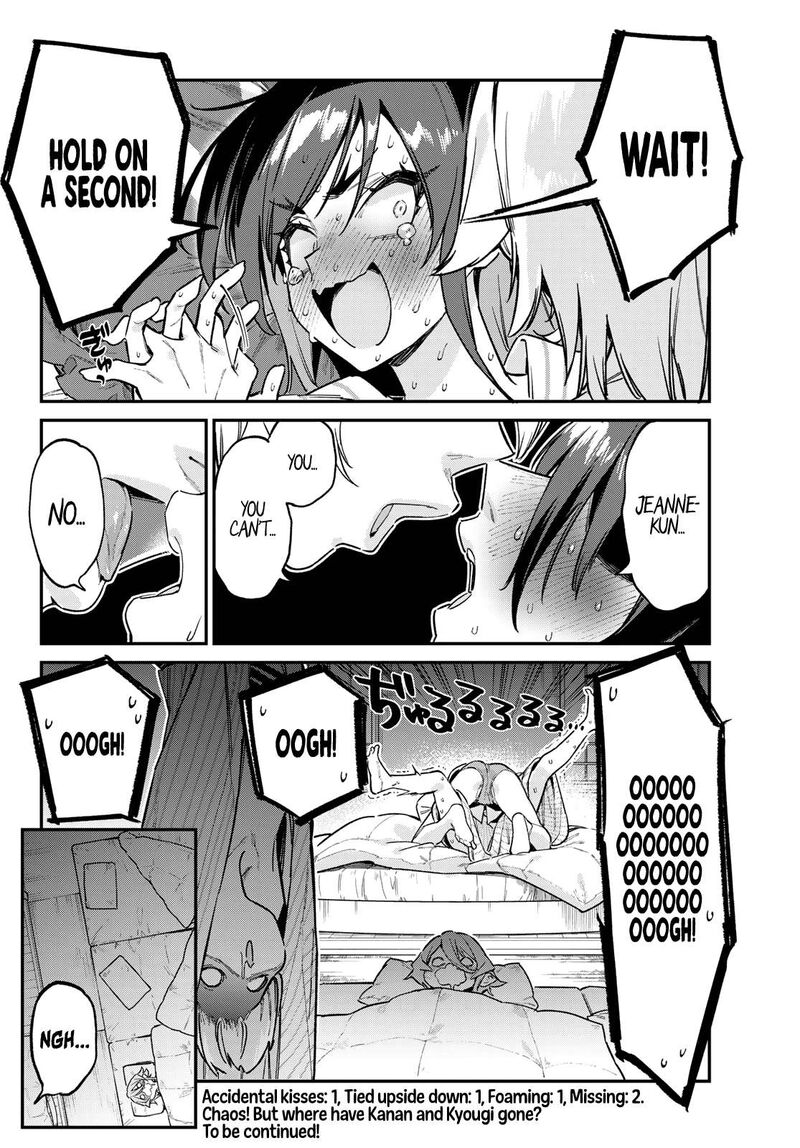 kanan_sama_wa_akumade_choroi_150_9