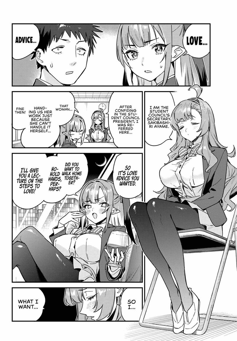 kanan_sama_wa_akumade_choroi_95_3