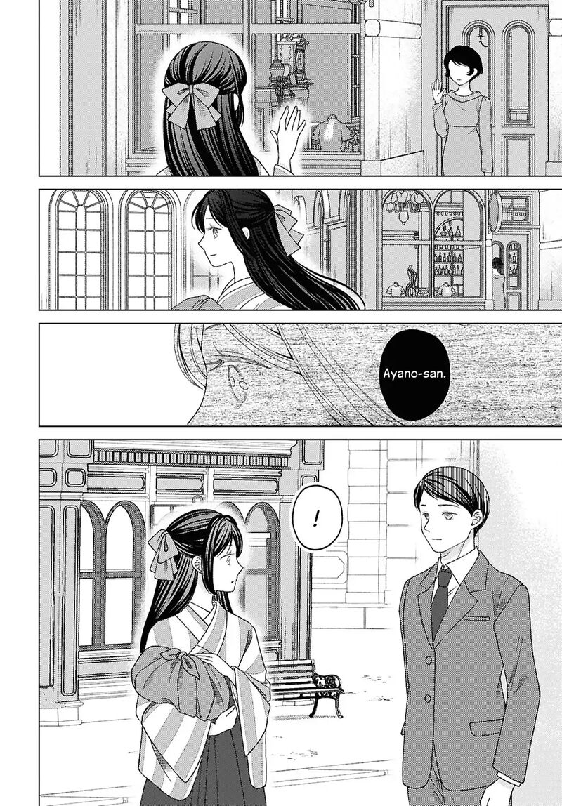 kanaria_wa_kiraboshi_no_yume_wo_miru_11_26