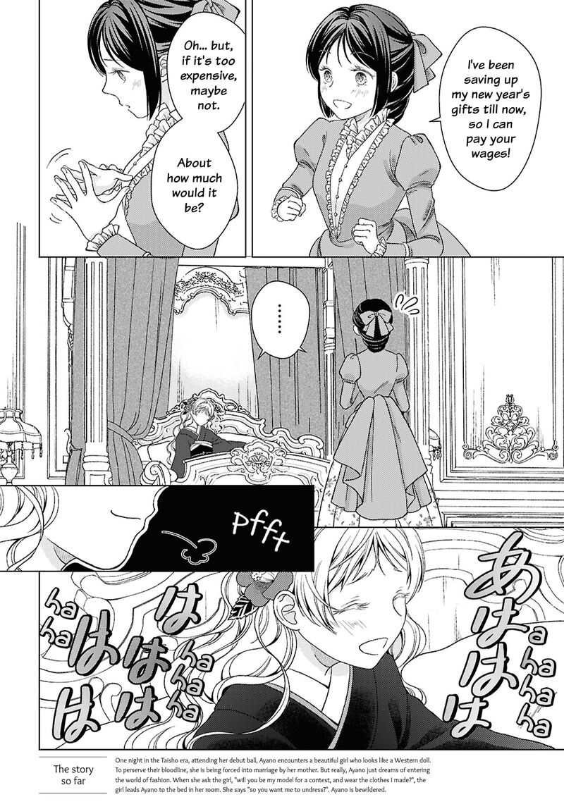 kanaria_wa_kiraboshi_no_yume_wo_miru_2_4