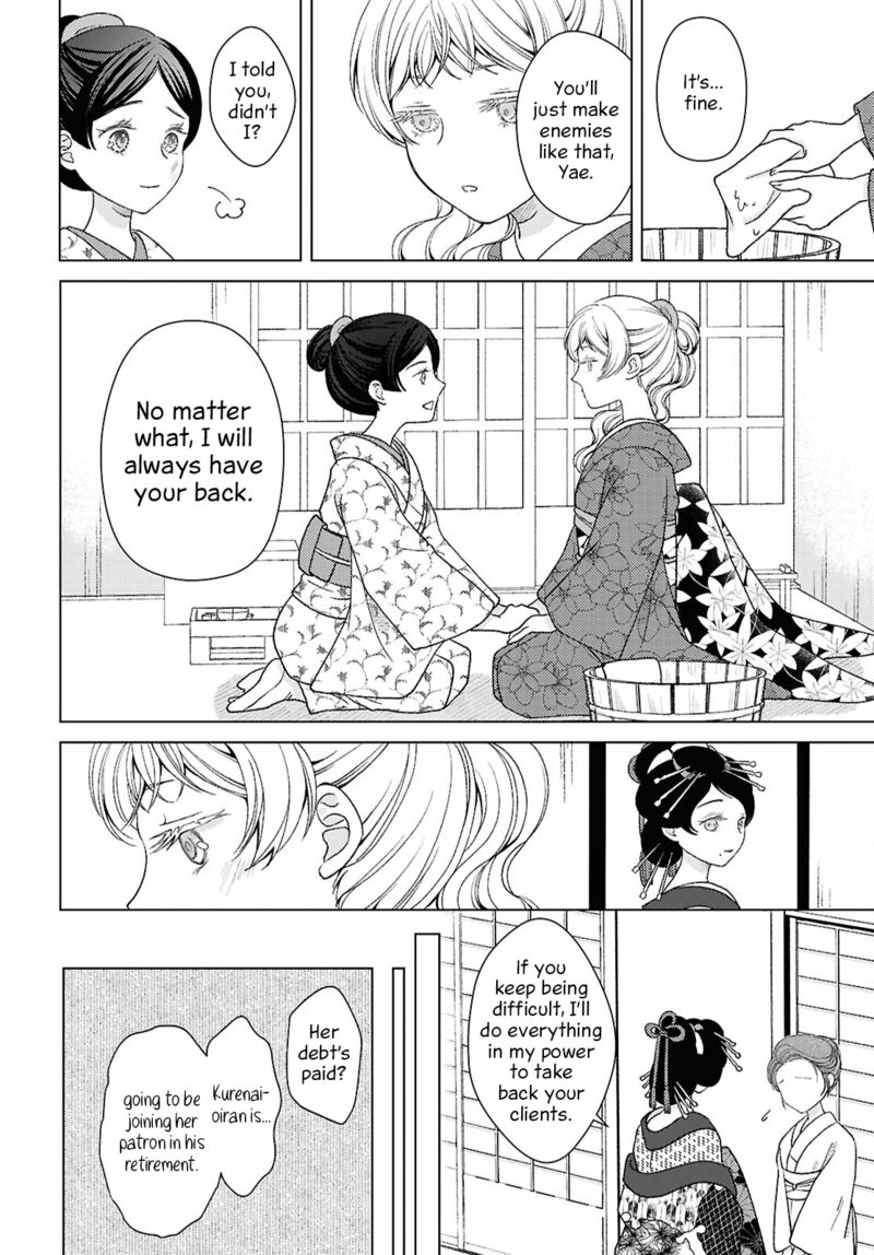 kanaria_wa_kiraboshi_no_yume_wo_miru_7_18