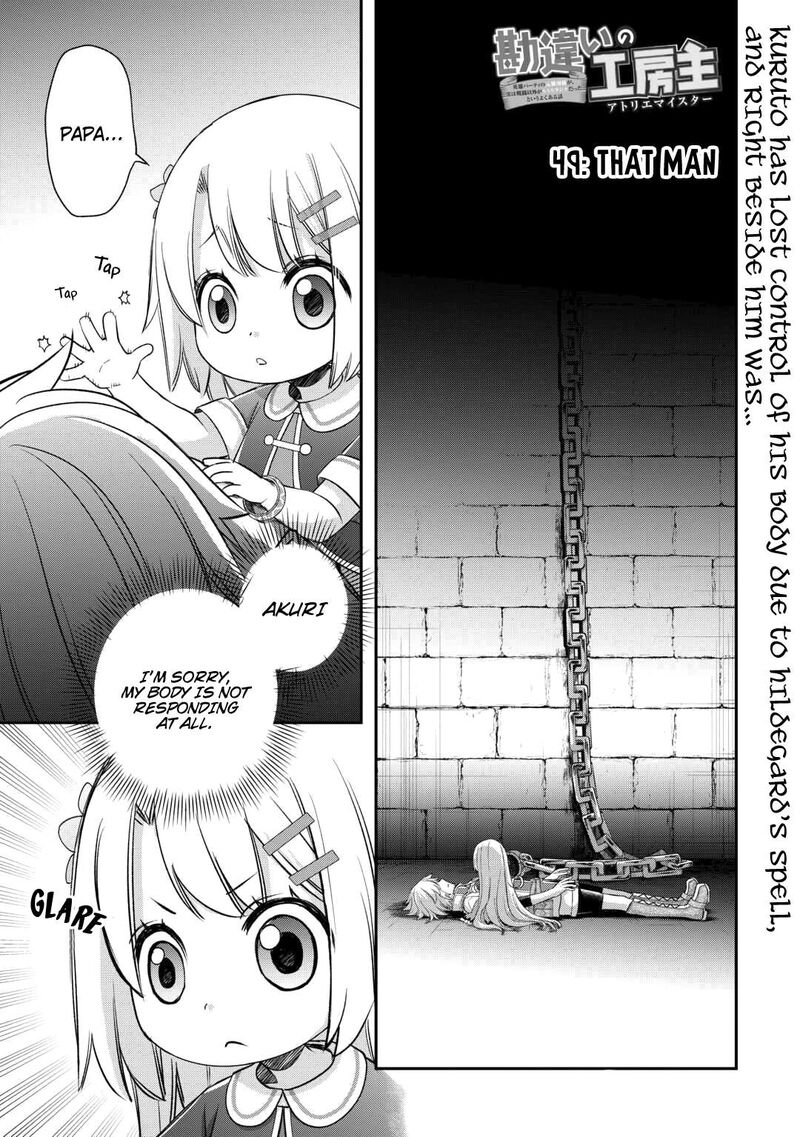 kanchigai_no_atelier_meister_49_3