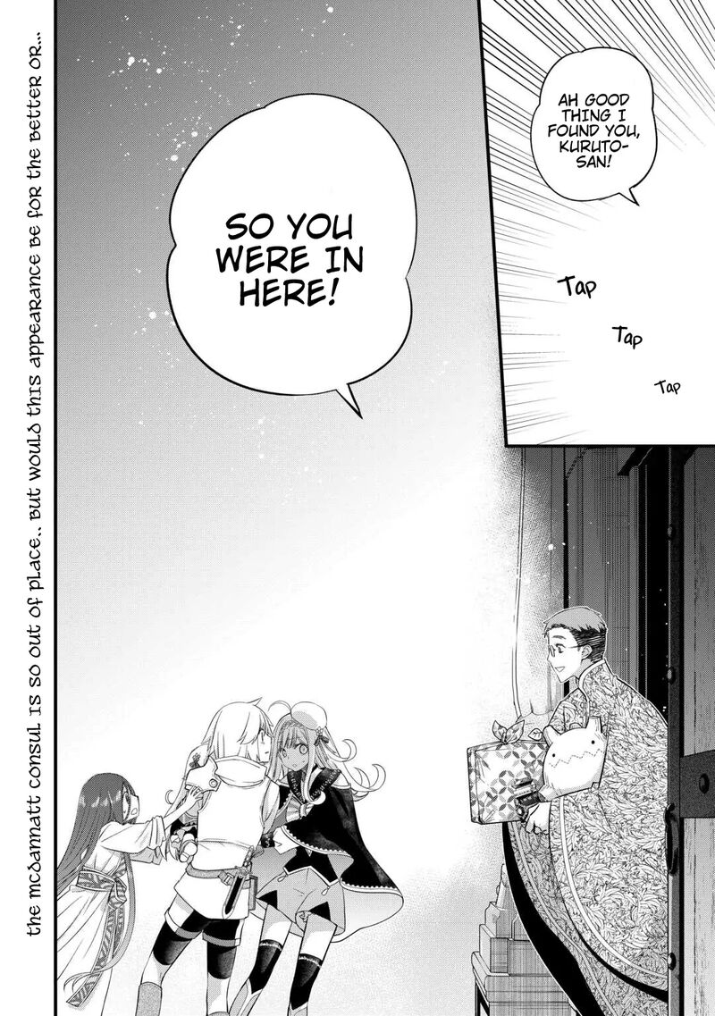 kanchigai_no_atelier_meister_52_24