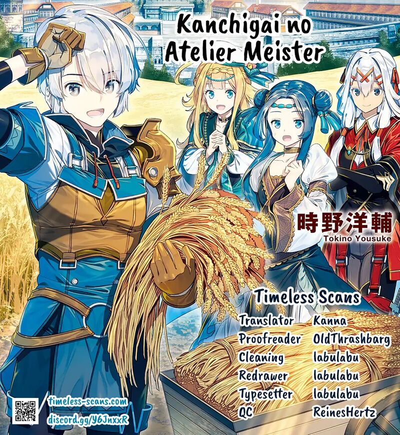kanchigai_no_atelier_meister_53_1
