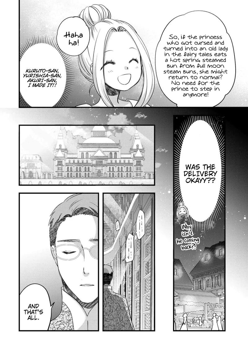 kanchigai_no_atelier_meister_53_16