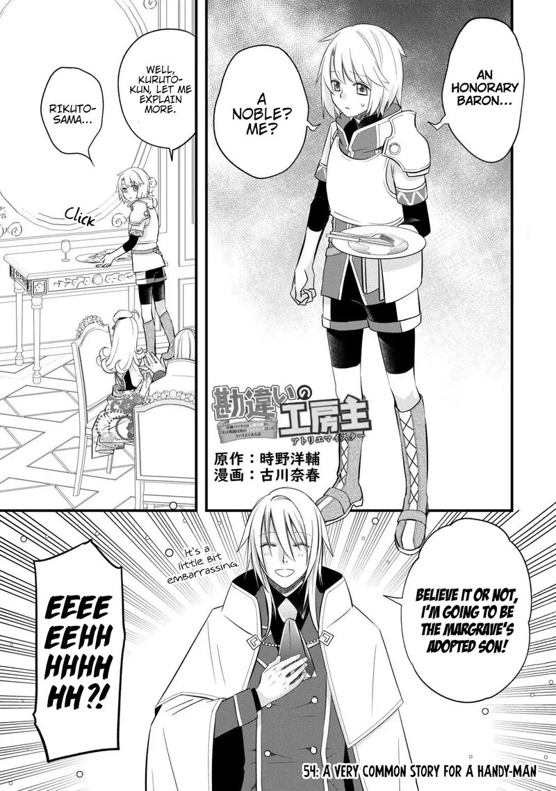 kanchigai_no_atelier_meister_54_3