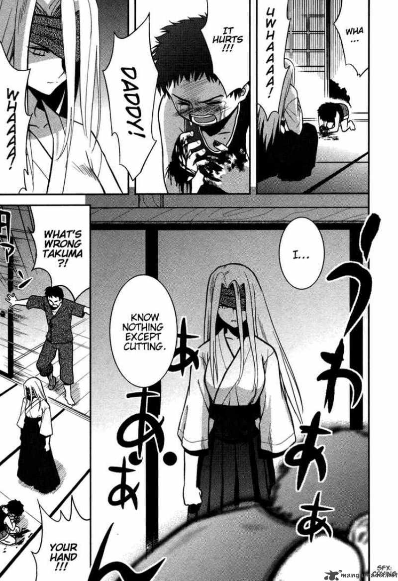kandachime_1_11