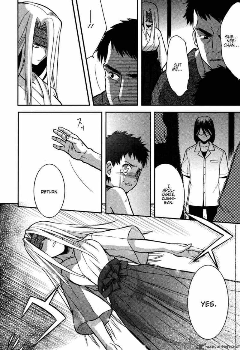 kandachime_1_12