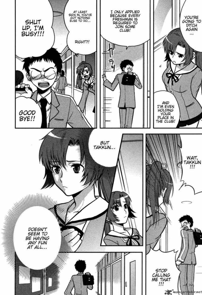 kandachime_1_16