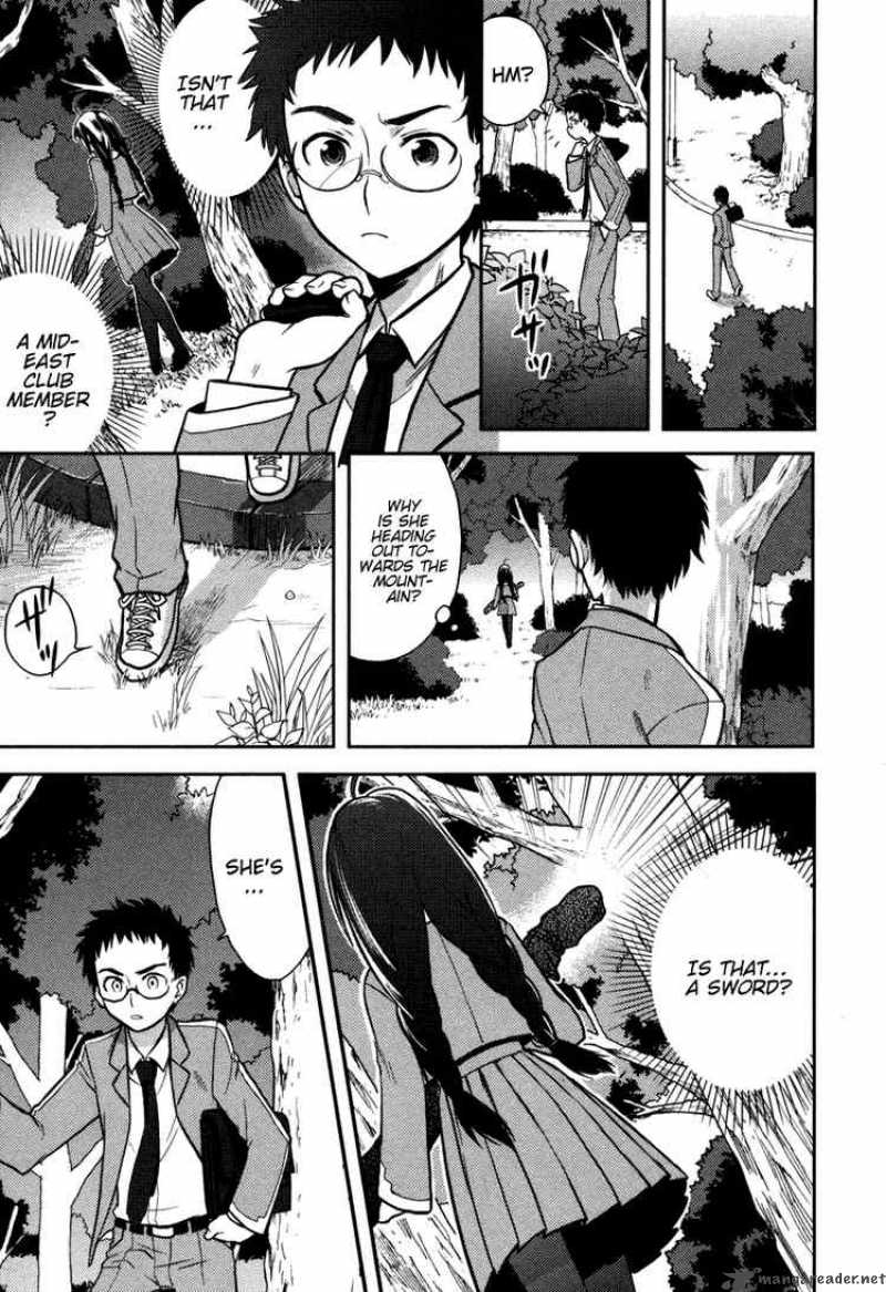 kandachime_1_17