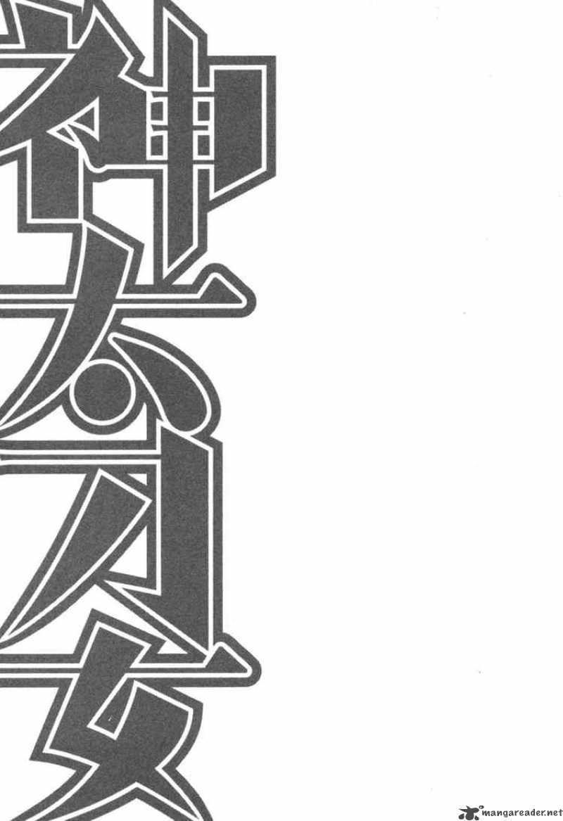 kandachime_1_37