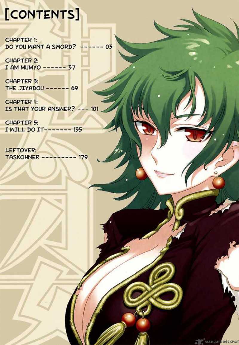 kandachime_1_4