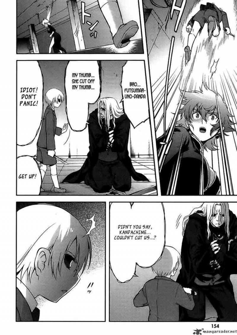 kandachime_10_26