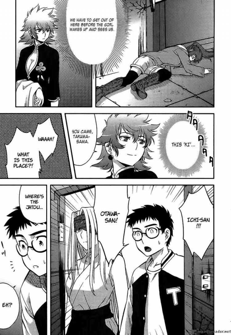 kandachime_10_29