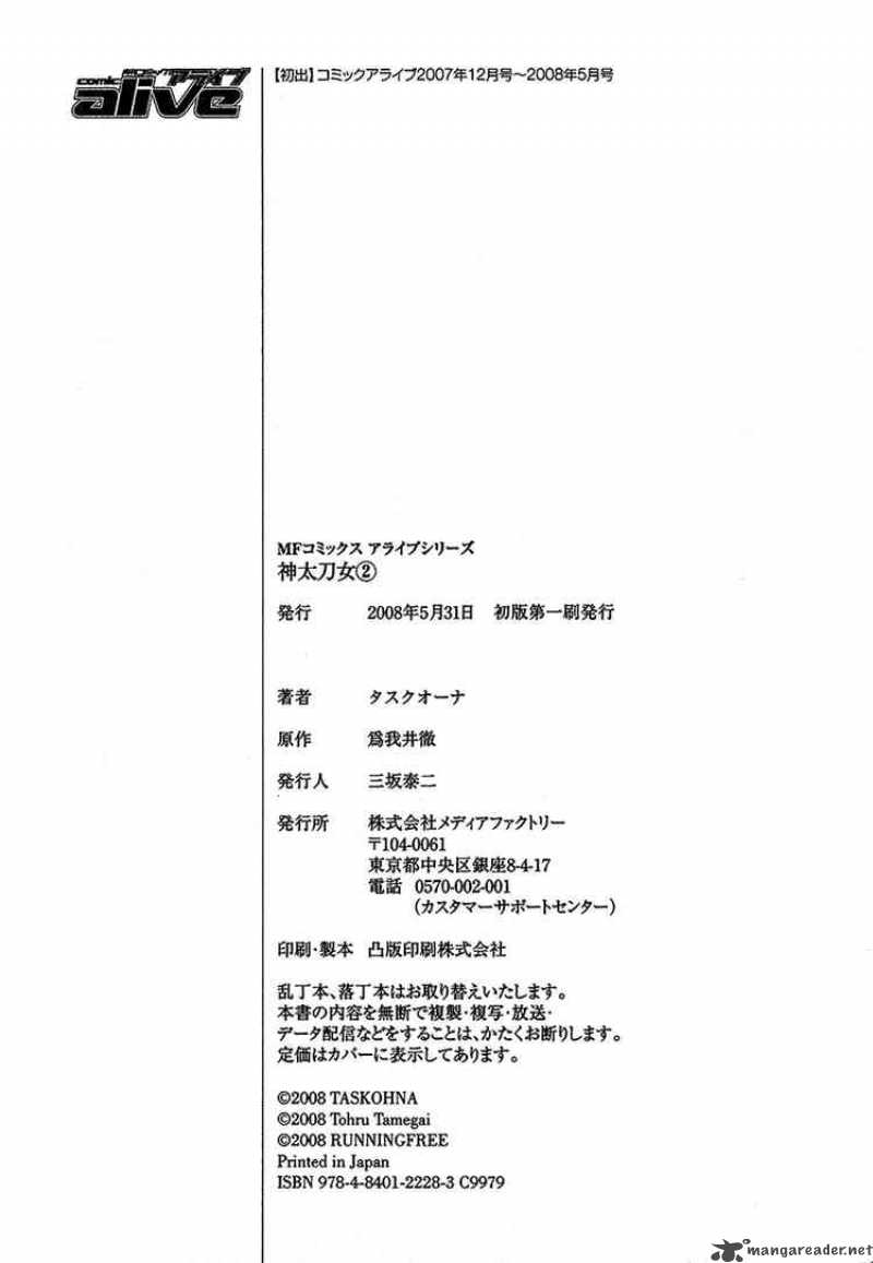 kandachime_10_36