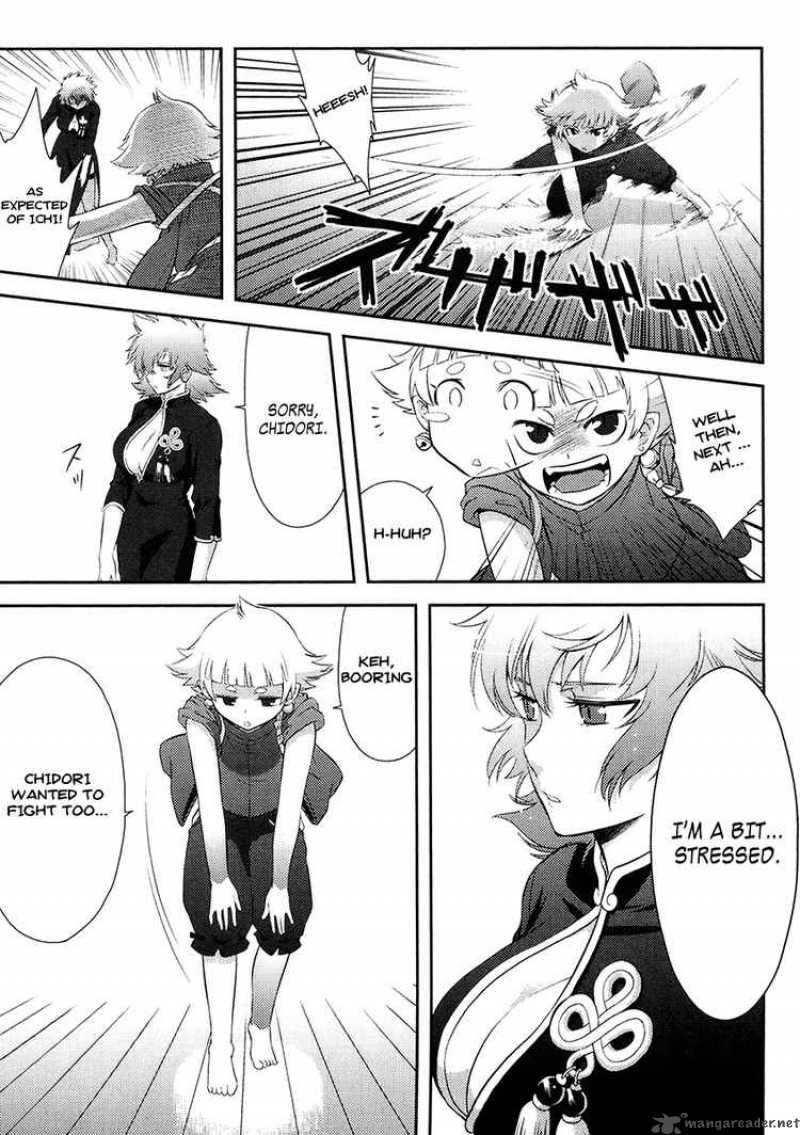kandachime_11_18