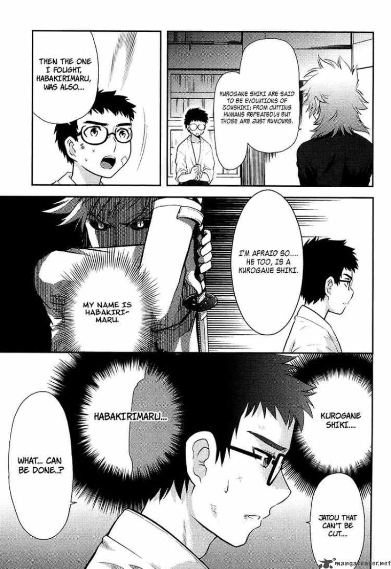 kandachime_11_22