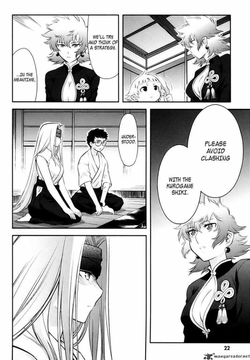kandachime_11_23