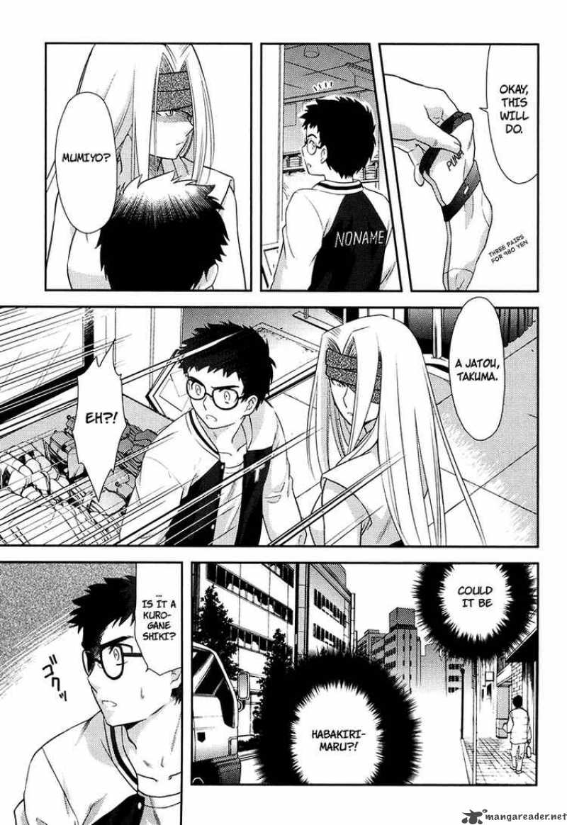 kandachime_11_26