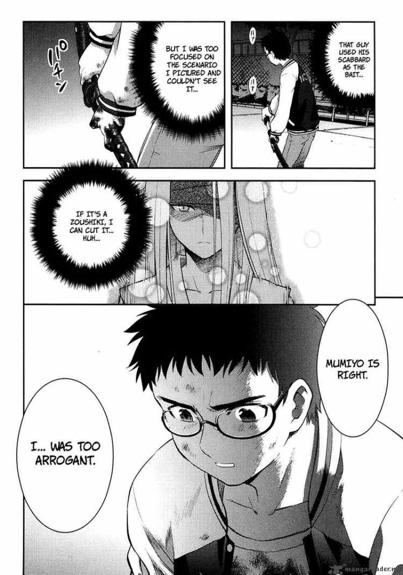 kandachime_11_37