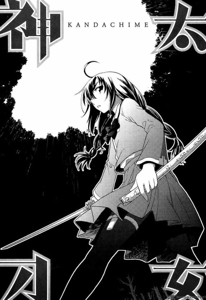 kandachime_11_6