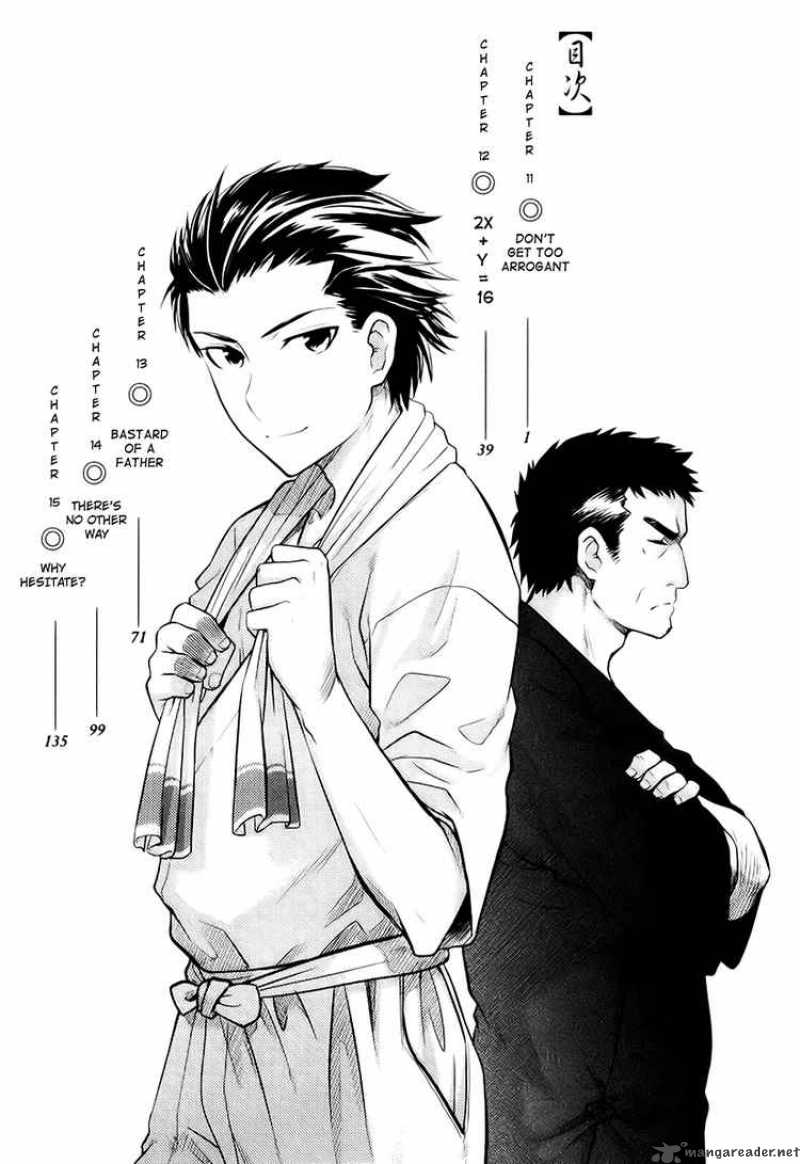 kandachime_11_7