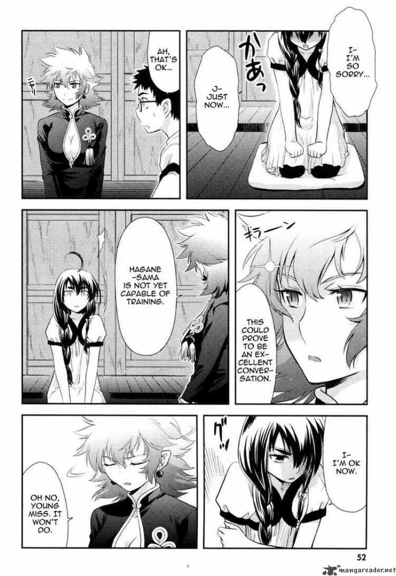 kandachime_12_14